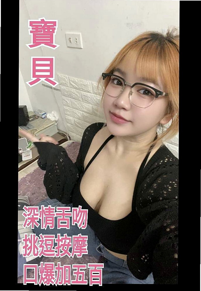#價位便宜做完讓你爽爽的#謝謝老朋友凌晨大戰二節！推薦南瓜（金門找茶）T臺模特，年齡22歲，身高170cm，體重52kg，胸圍E罩杯